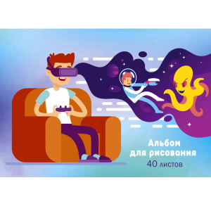 Альбом для рисования 40л. А4 Prof-Press 