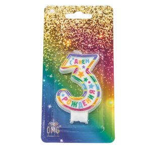 Свеча для торта "Цифра 3", С днём рождения , 6 см, картон. уп., европодвес, ОМ-20010-29/3