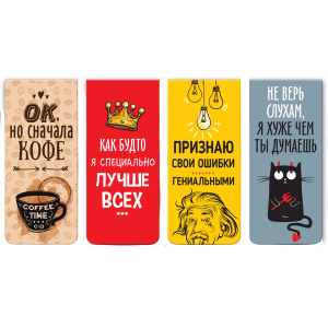 Набор закладок для книг "deVENTE.Jokes", магнитных бумажных , 4/шт в упаковке, 8065106