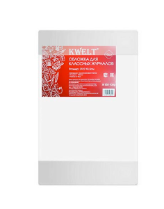 Обложка для классного журнала 