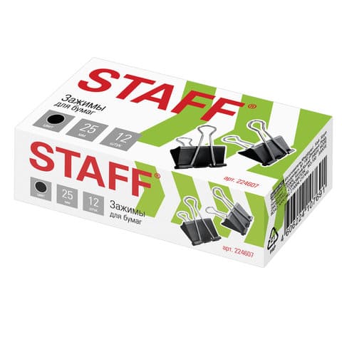 Зажимы для бумаг STAFF 'EVERYDAY', КОМПЛЕКТ 12 шт., 25 мм, на 100 листов, черные, 224607