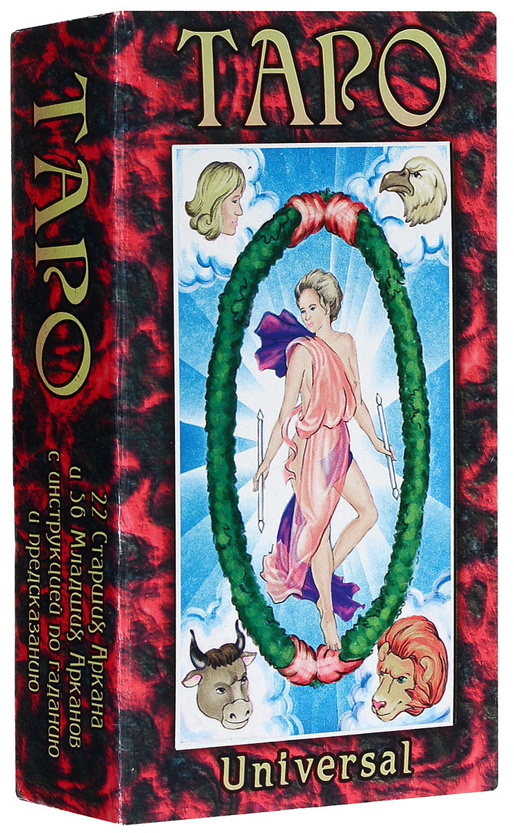 Карты гадальные 'Таро Universal', Альянс, 78 карт, 191438