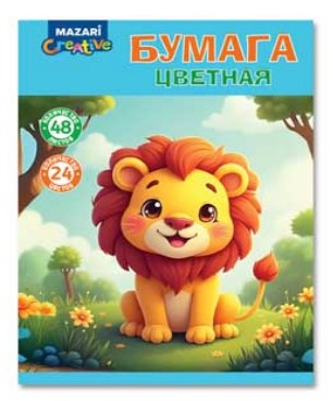 Набор цветной бумаги 48 листов, 24 цветов, односторонняя, 200х275 мм, M-17243