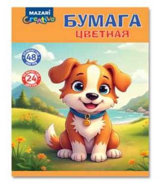 Набор цветной бумаги 48 листов, 24 цветов, односторонняя, 200х275 мм, M-17245