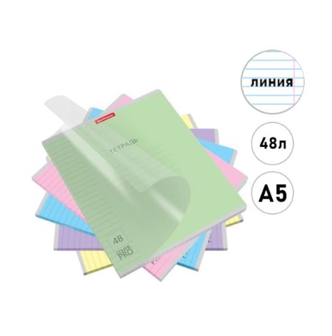 Тетрадь 48 листов, А5, ERICH KRAUSE, ЛИНИЯ, цвета ассорти, 56385