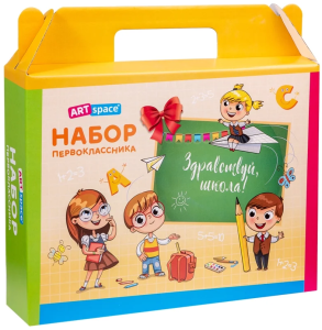 Набор первоклассника 