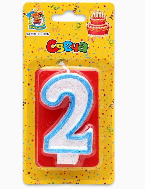 Свеча для торта, цифра 2, с синей окантовкой и блёстками, С-1100