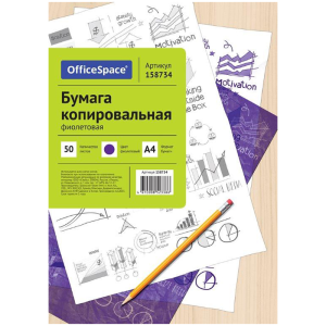 Копировальная бумага  OfficeSpace, А4, 50л., фиолетовая СР_338/158734