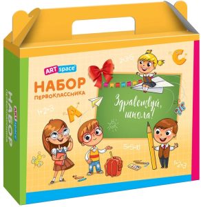 Короб подарочный ArtSpace 