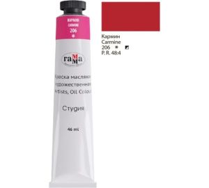 Краска масляная художественная Гамма 