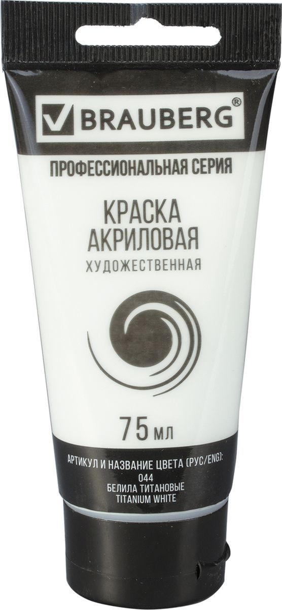 Краска акриловая художественная BRAUBERG ART CLASSIC , туба 75 мл , БЕЛИЛА ТИТАНОВЫЕ, 191073