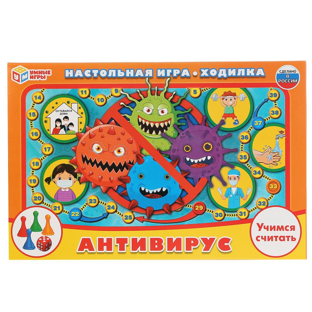 Настольная игра-ходилка 'Антивирус', 295722