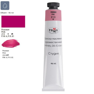 Краска масляная художественная Гамма 
