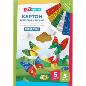 Картон цветной А4 , "ArtSpace.Звездочки" , 5 листов , 5 цв, металлизированный голография, КМА4_37978