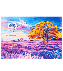 Альбом для рисования "Яркая акварель" А4,32л. 32-1539