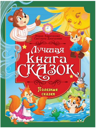 Снимок экрана 2026-10-29 122832 (1)