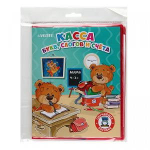 Касса букв , слогов и счета "deVENTE" , А5 , 8 вкладышей, 8091800