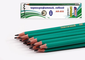 AR-655 AR-655