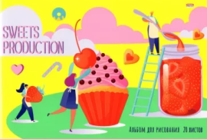 Альбом , "Страна сладостей" А4 ,20 листов, 20-8801