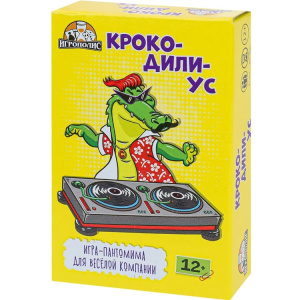 Карточная игра "Крокодилиус", 55 карточек, ИН-2315