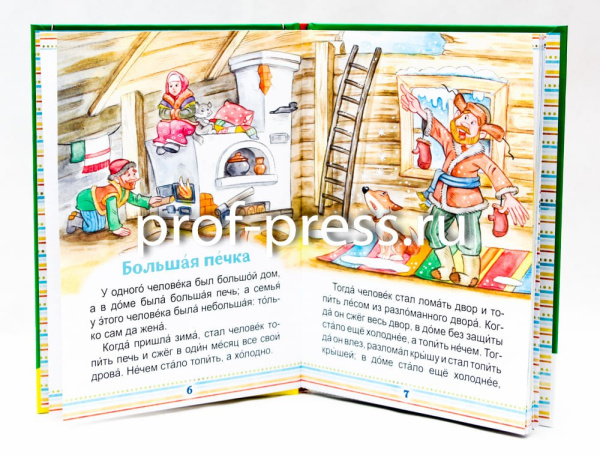 841835_1024x768_dadd7305f7582cac19233dacd3635301