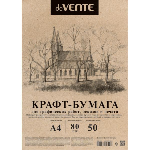 Крафт-бумага для графических работ , "deVENTE", А4 , 80м/г2, 50 листов, 2072204
