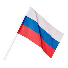 Флаг России 60 х 90 см на палке, 12 шт./уп., AR-10153