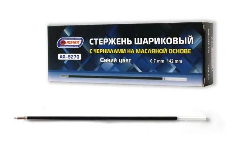 Стержень шариковый на масляной основе 142 мм, 0,7, AR-9270