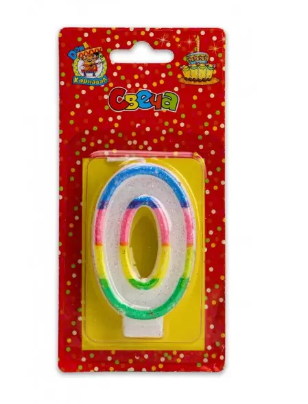 Свеча для торта 'Цифра 0 Разноцветная оконтовка с блёстками', С-2415