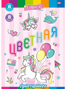 Цветная бумага