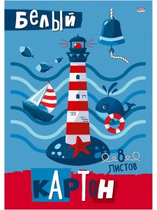 Картон цветной "Маяк и море", А4 , 8 листов , односторонняя, 08-8080