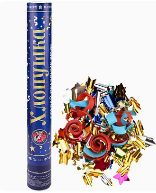 Хлопушка пневматическая. Звезды (фольг) и серпантин (бумаж), 40 см, Х-2941