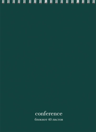 dlya_konferentsiy_15_b40_3386_v (1)