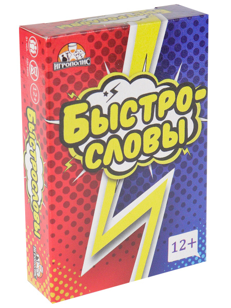 Карточная игра 'Быстрословы', ИК-6461
